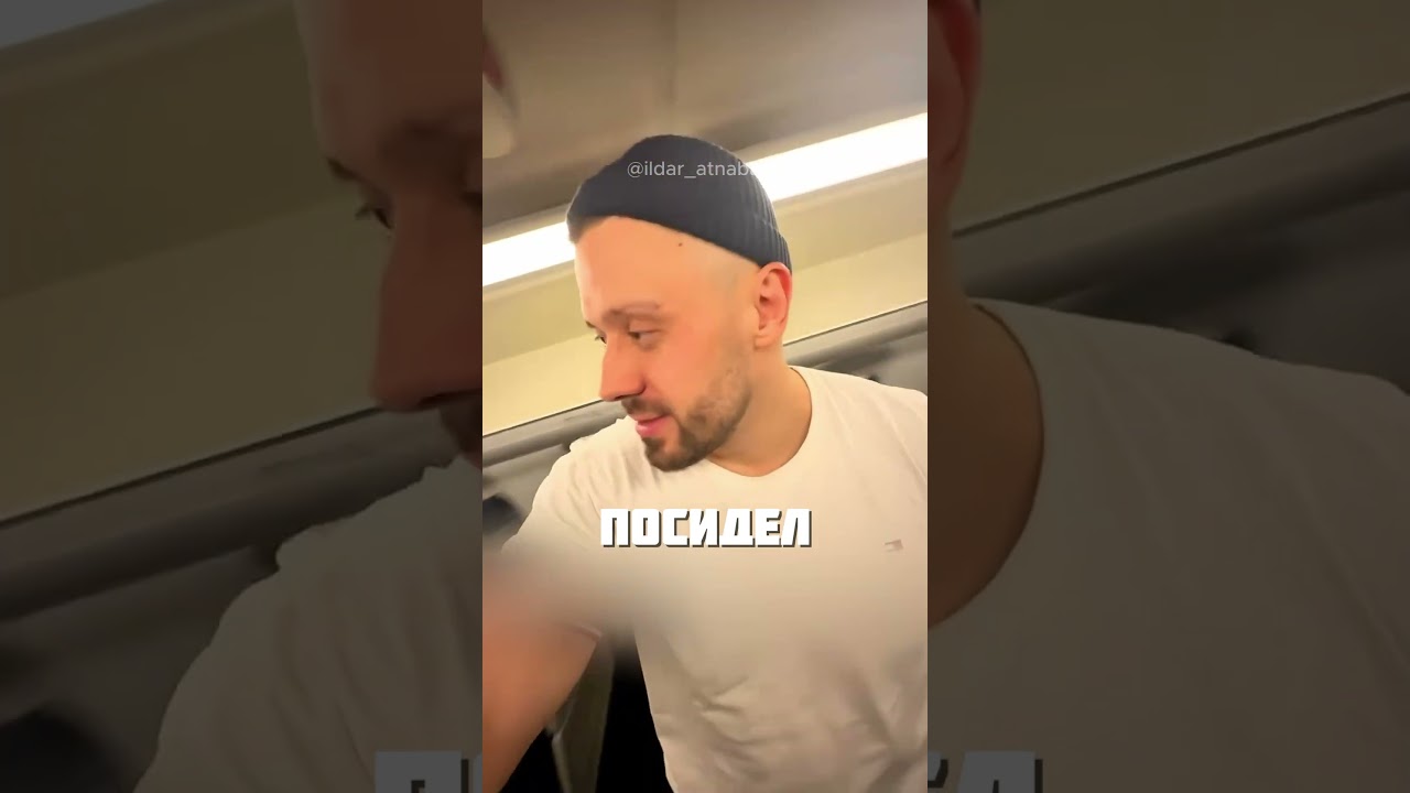 ЛУЧШИЙ ЛАЙВХАК @ildar_atnabaev