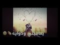 نفس ريتي وهوايه 