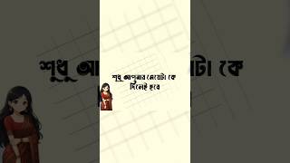 day 3 🌷💝||| আন্টি সালামি দিয়েন কিন্তু🥲... #foryou #typography #edit #vairal #trending
