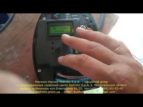 BRIO TOP контролер