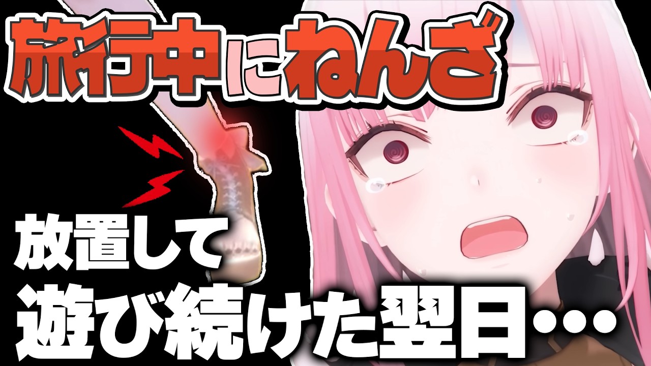 ねんざしてもバカンスを続行したカリオペ、翌日大変なことに・・・【 ホロライブ EN 切り抜き / 森カリオペ / Mori Calliope 】