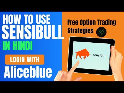 How to use Sensibull for Options Trading with Alice Blue - Hindi