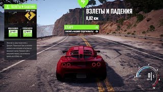 Прохождение Need for Speed: Payback - Подпольный боец: Саботаж #20