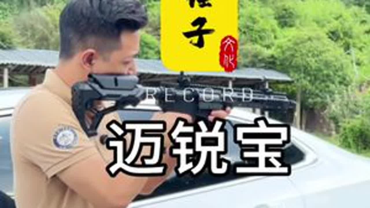 晓得没吃过的包子是啥子包子哦？🤔#二手车