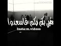 يباهي بكم ربكم فاسعدوا حالأت وتس اب دينيه مقاطع انستغرام قصيرا