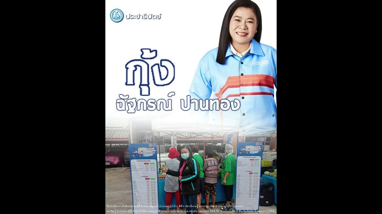 Ready go to ... https://youtu.be/_s91cV2jTUY [ à¸à¹à¸¢à¸à¸²à¸¢à¸à¸²à¸à¸à¹à¸­à¸]