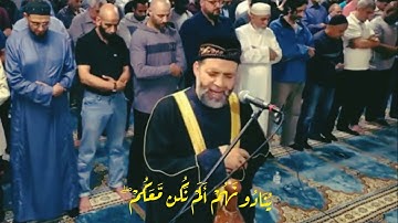 #الشيخ_حسن_صالح يبدع فى سورة الحديد ❤☘️