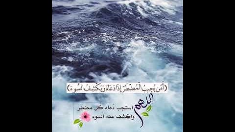 تلاوه رائعه للشيخ كمال الدليمي