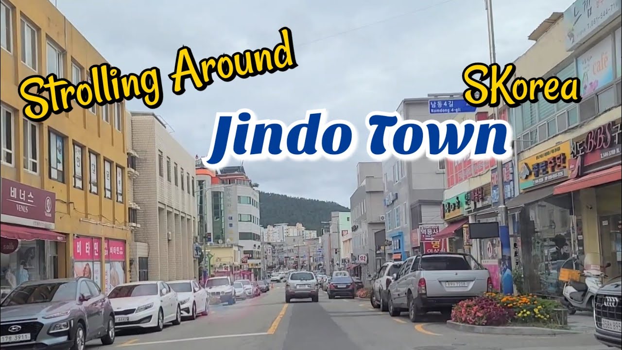 Jindo-eup | 진도읍 | 진도