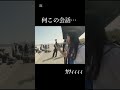 2人ともかわ井過ぎでしょ#ミセスグリーンアップル#ミセス