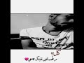 كالحـرب آنــت دمـرتـنـي هلكتـني ثــم هجـرتنــي 