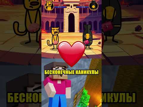 😼 КОТ vs ЯДЕРНАЯ БОМБА 💥