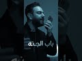 نجم السلمان أمي عيد الأم NAJEM ALSALMAN UMMI نجم السلمان أمي عيد الأم NAJEM ALSALMAN UMMI