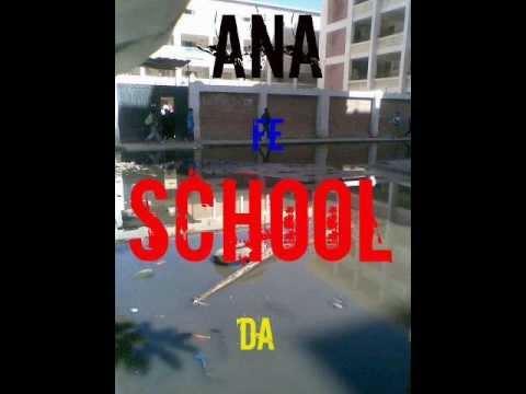 اغنية راب مدرسة طارق بن زياد