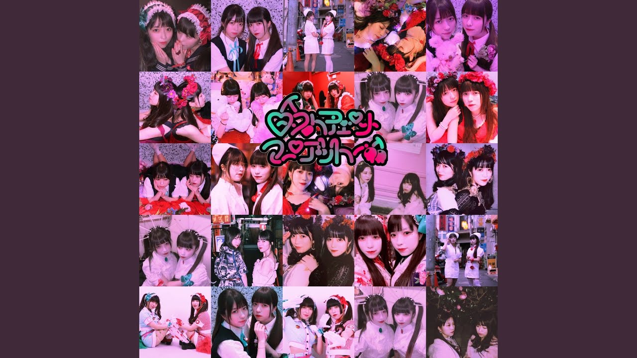 Παρακολούθηση 白色片想い στο YouTube