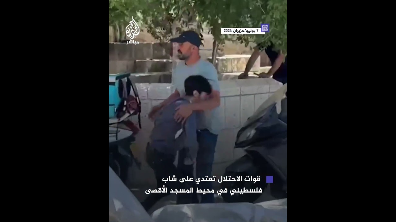 قوات الاحتـلال تعتدي على أحد المصلين بجوار باب الأسباط بعد منعه من دخول الأقصى