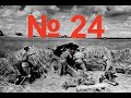 Історія України. 10 клас. Початок радянсько-німецької війни. Окупація України військами Німеччини