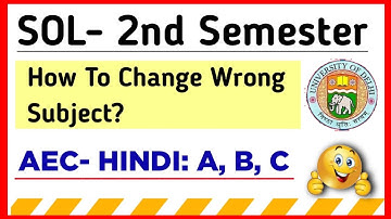 How To Change SOL Second Semester Wrong Subject: Complete Details | SOL 2nd Semester Subjects Query