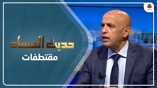 المسني : استمرار الضغط العسكري على الحوثيين يزيد من فرص السلام