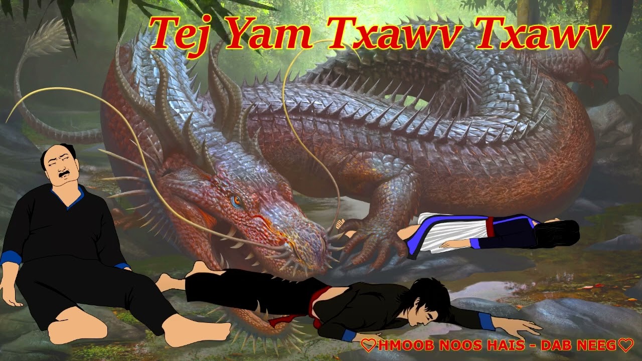 Tej Yaj Txawv Txawv /1/3/2023/