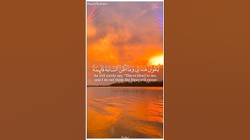 قران كريم حالات واتس دينيه " ماهر المعيقلي لا يسأم الإنسان من دعاء الخير سورة فصلت