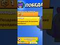 Что Будет если у тебя есть Биби #brawlstars #бравлстарс #funk #brawl #music