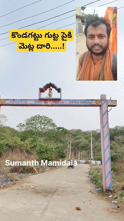 hanuma-jayanthi-hanuman-mala-viramana-padayatra-hanumanjayanti-steps