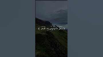 القارئ : محمد هشام سورة : ق #قرآن #محمد_هشام #قران_كريم #اكسبلور #أرح_سمعك_وقلبك . . .