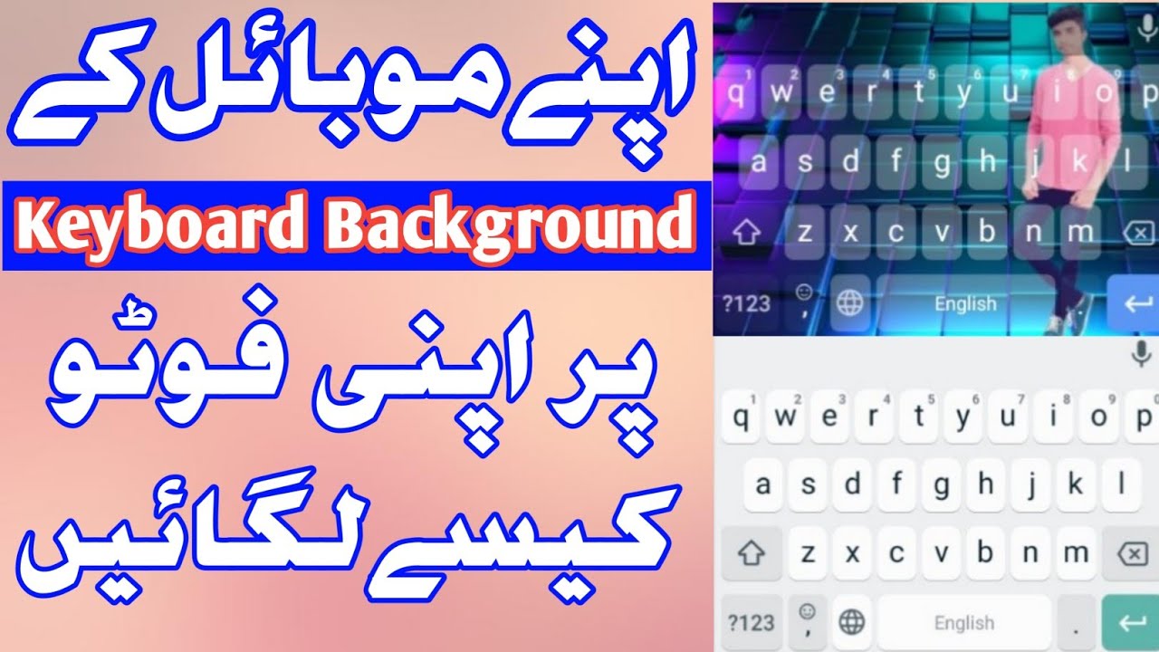 How To Change Keyboard Background On Android YouTube How To Change Keyboard Background On Android YouTube