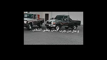 فلاح المسردي ياحبيبي ترا قلت يا ناعس الطرف وش ذا الجفا ماصفى الجو حتى معك نستريح 