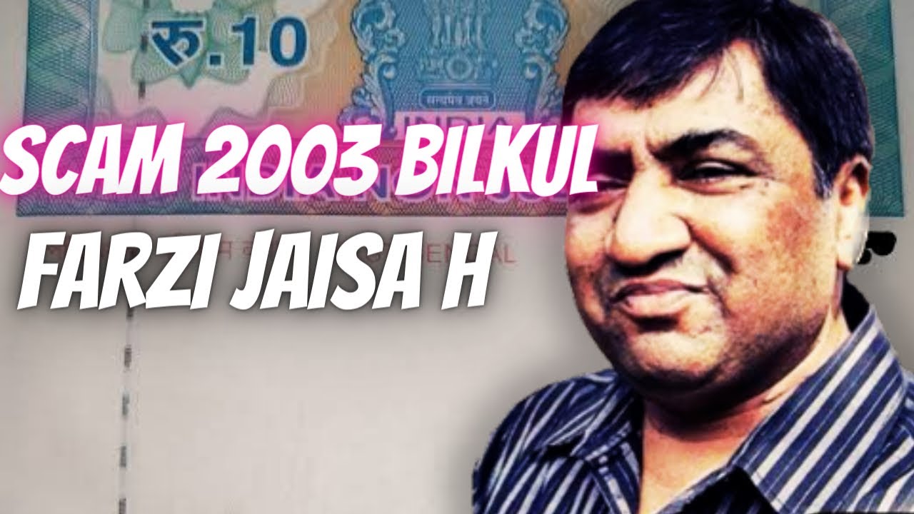 Scam 2003 trailer review | scam 2003 story | abdul karim telgi story