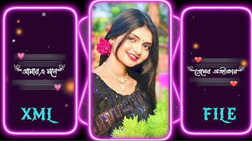 #Mon toke dilam 💘💞 XML file Bangla song 🔰 bangla song XML file 🔰 XML file alight motion 🔰 XML file 🔰