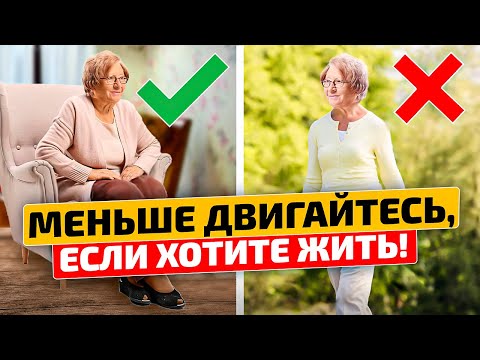Движение - не всегда жизнь! Чем опасна двигательная активность?