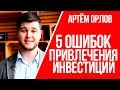 Понимание для инвесторов о рынке форекс