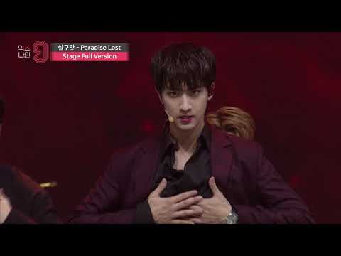 [MIXNINE(믹스나인)] 살구맛 _ Paradise Lost(GAIN(가인))(Stage Full Ver.)