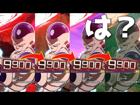 開幕9900ダメージ！？ B1デスソーサーを投げつけるだけの汚さに磨きが