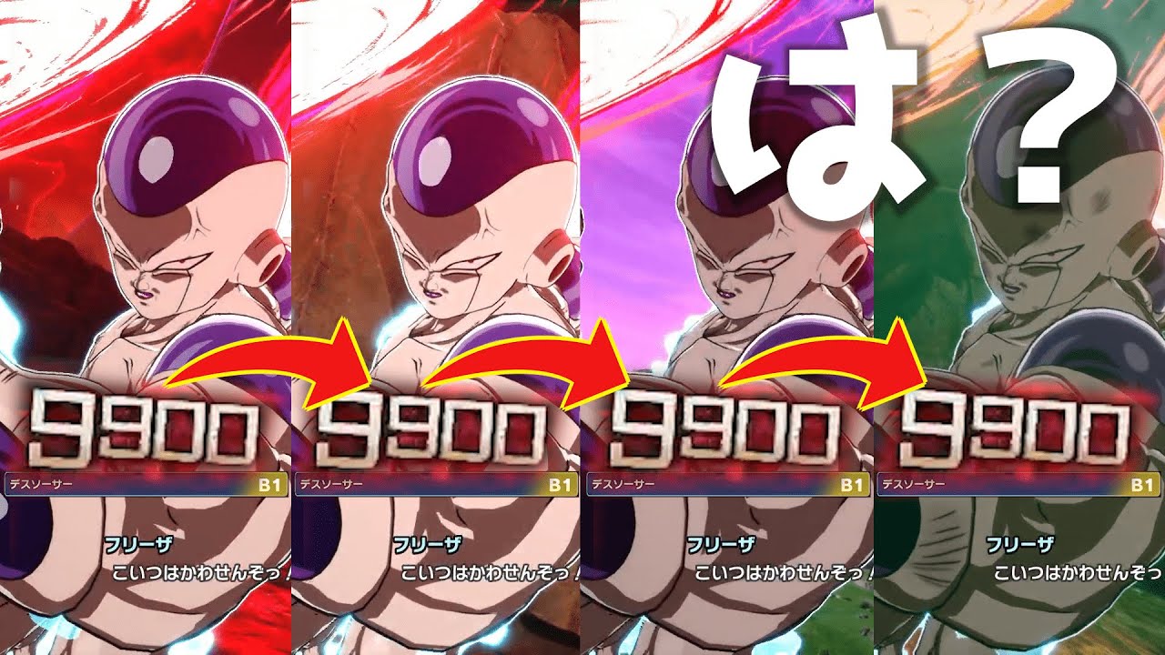 開幕9900ダメージ！？ B1デスソーサーを投げつけるだけの汚さに磨きが