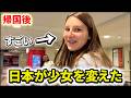 あれからどうなった？フランス人少女と久しぶりに再会したら...
