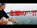 【内房】レンタルボートでマゴチ＆キス釣り！ついにあの魚とご対面…！？【富士屋釣りボート店】