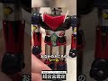 【比較】超合金グレンダイザー　#50年前　#超合金　#soulofchogokin #shorts