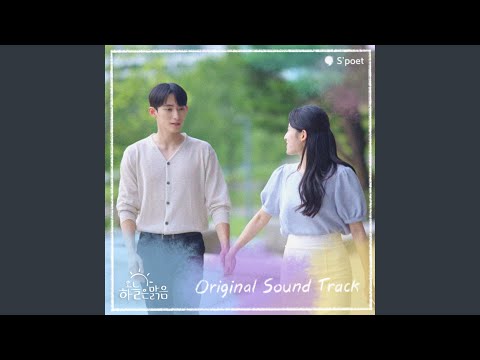 산책할래?