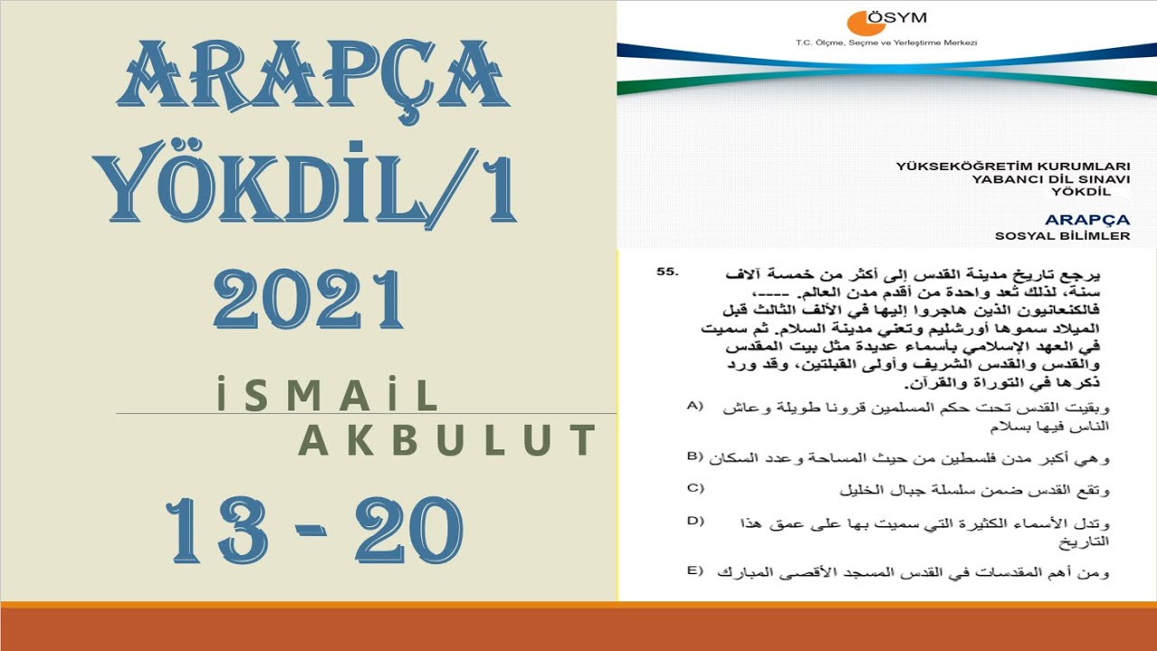 YÖKDİL/1  2021  ARAPÇA  13 - 20