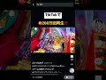 TikTokで投稿した奴が何故かバズりまくってる!!!!!!!!! スウィートランド100円入れたらとんでもない事が⁉️