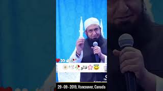 hosan ki bargah janat me ha molana Tariq JAMEEL sab