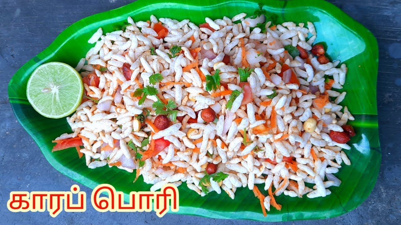 Puffed Rice In Tamil Masala Pori | Spicy puffed rice | Street style kara pori | கார பொரி ...