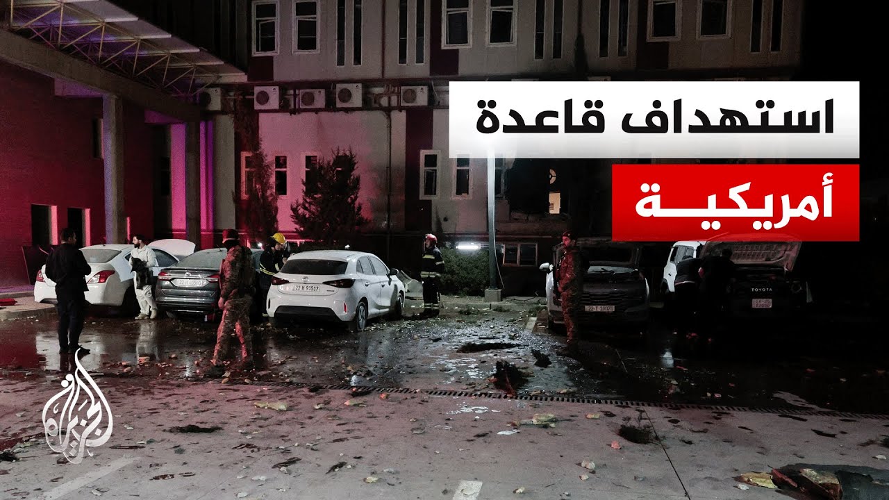 طائرات مسيرة تستهدف قاعدة أمريكية قرب مطار أربيل