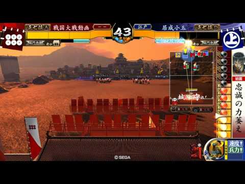 【戦国大戦 1600】釣り野伏vs鉄砲盛大一大万大吉【正七位帯】