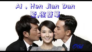 Ai Hen Jian Dan 愛很簡單 Cinta Itu Sederhana - David Tao 陶喆