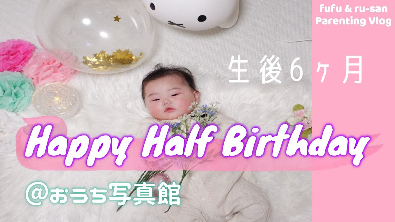 唾をブーッと出す 舌を出す まんま と言う生後5ヶ月の赤ちゃん Youtube