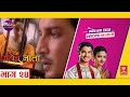 PAVITRA NAATA ll EPS 24 ll NEPALI VERSION OF PAVITRA RISHTA ll पवित्र नाता ll METV HD